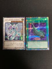 遊戯王　スターダスト20th ハーピィの羽箒20th プリシク2枚