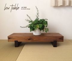 昭和レトロ】木下家具 優彩 回転式座椅子 天然タモ材 和モダン 【美品