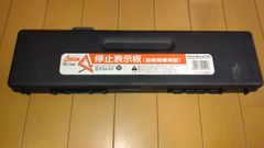 停止表示板 キャットアイ RR-1900