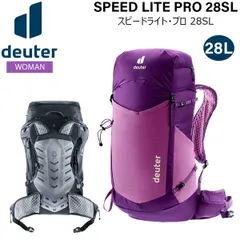 ドイター リュック DEUTER スピードライト・プロ 28 SL 女性用 アウトドア 登山 リュック デイパック