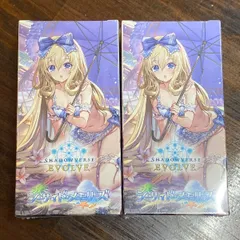 2025年最新】シャドバ エボルヴ boxの人気アイテム - メルカリ