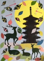 【壁面飾り】『 和風月明 』睦月～12ヶ月・カレンダー(ラミ済)使用用途色々 壁面飾り『 和風月名 』皐月～12ヶ月・カレンダー(ラミ済)使用用途