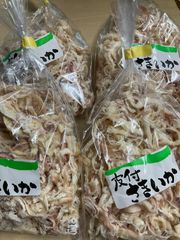 [数量限定] 皮付き さきいか　400g