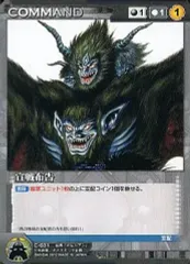 2026年最新】クルセイド ゲッターの人気アイテム - メルカリ