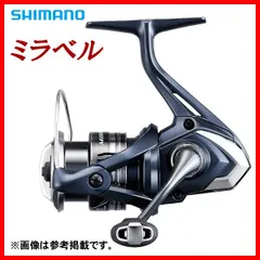 スピニング2台セット ミラベルc2000s カルディLT2000s-xh 22ミラベルC2000SHG 楽天市場】シマノ 22ミラベル C2000SHG