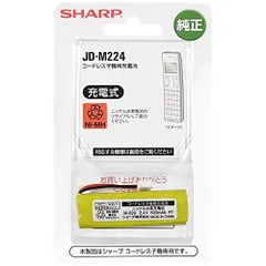 2024年最新】シャープ SHARP コードレス子機用充電池の人気アイテム - メルカリ