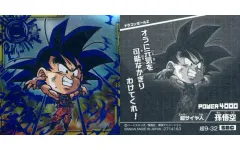 【中古】コレクションシール 超9-32[SEC]：孫悟空