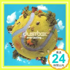 dustbox To All My Friends 新品 未開封 CD レア dustbox / To all my friends - メルカリ