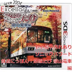 [bn:11] 鉄道にっぽん！路線たび 叡山電車編　3DS