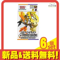 ポケモンカードゲーム スカーレット&バイオレット スタートデッキGenerationsカプコケコexミミッキュex 1組入 6個セット まとめ売り