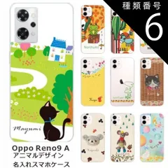 種類6:4038　ヘビ　モグラお散歩 OPPO Reno9A オッポ リノ9A らふら 名入れ スマホケース アニマルプリント