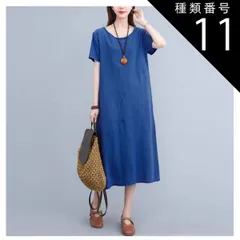 種類11：グリーン/2XL 半袖 ロング Tシャツ ワンピース フレアワンピース 膝下 ロング ロング丈 袖あり 5分袖 五分袖 Uネック クルーネック フレア セミフレア ポケット かわいい 大人可愛い きれいめ シンプル カジュアル 大人 おしゃれ 大人女