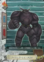 【中古】バディファイト H-EB01/0049[上]：アイアンゴーレム・ナスル(ガチレア仕様)