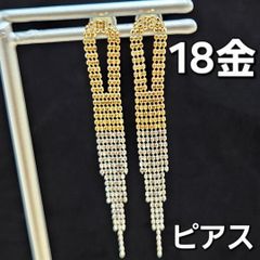 バイカラーが洒落てる！ 18金 K18 YG WG ロング ピアス バイカラーが洒落てる！ 18金 K18 YG WG ロング ピアス - メルカリ