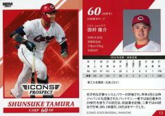 大谷翔平 Topps Japan 2024 SHOWTIME インサートカード - メルカリ