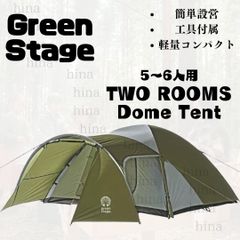 安いグリーンステージ テントの通販商品を比較 | ショッピング情報のオークファン