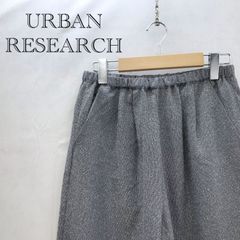 URBAN RESEARCH アーバンリサーチ ネップツイードイージーパンツ DR46-24E104 ボトム Mサイズ チャコール ウエストゴム レディース