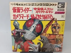 2025年最新】ゴールデンシリーズ TVマンガの人気アイテム - メルカリ