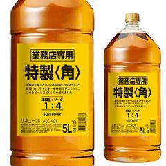 SUNTORY 特製ウイスキー 角5L 2本セット SUNTORY 特製<角> ウイスキー 5L 2本セット - メルカリ