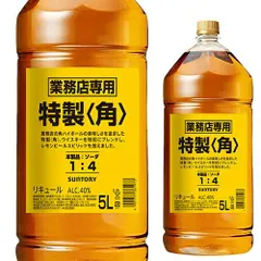 新 サントリー 角瓶 5L (5000ml) 業務用 ウイスキー リキュール 国産 長Sのサムネイル