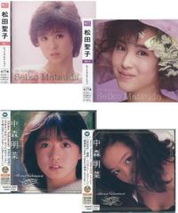 松田聖子・中森明菜 スーパーベストCD4枚組64曲収録 スーパーアイドルと歌姫