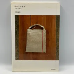 2025年最新】石川ゆみの人気アイテム - メルカリ