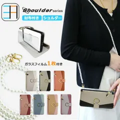 iPhone17 pro収納ポケット スマホケース 女子 バッグ カバー アイフォン17pro アイホン17pro アイフォン17pro iPhone17pro アイフォン 全機種対応 マグネット 携帯ケース 7色