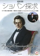 2025年最新】steinwayの人気アイテム - メルカリ
