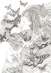 美しき園