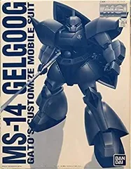 2025年最新】mg ゲルググ ガトーの人気アイテム - メルカリ