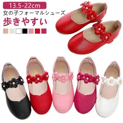 フォーマルシューズ キッズ 女の子 靴 フォーマル キッズシューズ 子供靴 洋服 キッズ靴 七五三 結婚式 お呼ばれ ピアノ リングガール 発表会 子ども靴 白 キッズ フォーマル靴 お宮参り やわら#kkk10117