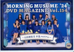 石田亜佑美　ソロアングルDVD 石田亜佑美 ソロアングルDVD - メルカリ