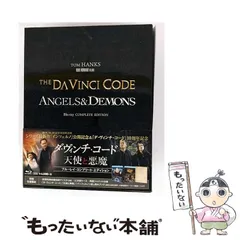 2025年最新】ダ・ヴィンチ・コード コンプリートboxの人気