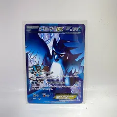 2025年最新】ポケモンカード BW7 フリーザーEXの人気アイテム