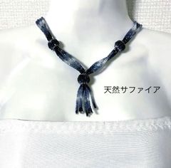 宝石店在庫処分品silver925 天然アクアマリン二重ロングネックレス