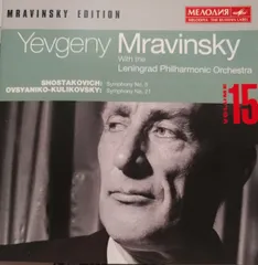 CD Evgeny Mravinsky, Leningrad Philharmonic Orchestra