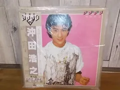2025年最新】沖田浩之 ベストの人気アイテム - メルカリ 2025年最新】沖田浩之 ベストの人気アイテム - メルカリ