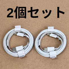 新品・未使用　2個　iPhoneケーブル（1M）　type-C(タイプC)　急速充電　高速データ転送　充電ケーブル　超高耐久　高速データ同期　タイプCケーブル　充電器　iPhone/ Android 対応　（純正品質）
