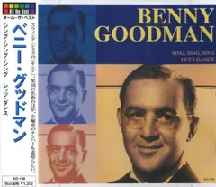 2024年最新】中古品 Benny Goodmanの人気アイテム - メルカリ