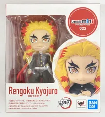 BANDAI - 未開封：煉獄杏寿郎フィギュアアーツミニ＆ねんどろいどセット Figuarts mini 煉獄杏寿郎 | 魂ウェブ