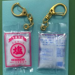 マースキーホルダー3個送料込