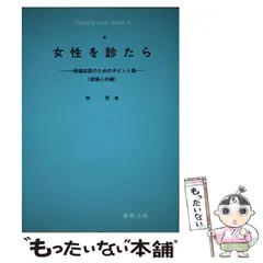 2024年最新】篠原_茂の人気アイテム - メルカリ