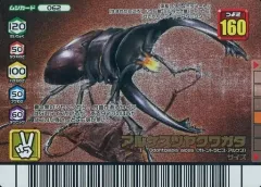 2025年最新】ムシキング銅レアの人気アイテム - メルカリ