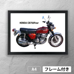 2024年最新】CB750 フレームの人気アイテム - メルカリ