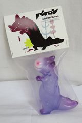 ◇バイロン 山椒魚怪獣 ナカザワ ショーコ 紫水晶 ソフビ