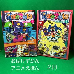 児童書・絵本セット
