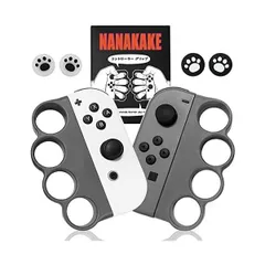Nanakake Fit Boxing/Fit Boxing 2対応 コントローラー グリップ 親指キャップ 4個入り Nintendo(Gray)
