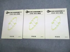 河合塾 高校グリーンコース 入試頻出英文法・語法 2024 スタート学期/1学期 計2冊 040M0D 河合塾 特別選抜英語 2024 高3 2学期 英語 高校グリーンコース
