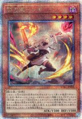 遊戯王 閃刀姫－レイ QCAC-JP008 PSA10 - メルカリ