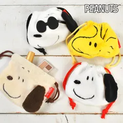巾着 ポーチ SNOOPY スヌーピー 小物入れ ミニポーチ ミニ巾着 ぬいぐるみ ふわふわ もこもこ キャラクター フェイス 顔 巾着袋 小さい コスメ メイク お菓子 かわいい きんちゃく PEANUTS ジョークー